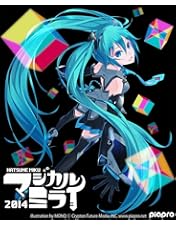 Amazon.co.jp: 初音ミク マジカルミライ2013 限定版 [DVD
