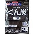 平和 くん炭(DIYシリーズ) 2リットル