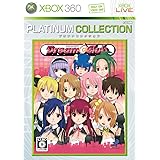 DREAM C CLUB(ドリームクラブ) Xbox 360 プラチナコレクション