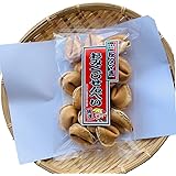 おみくじせんべい 煎餅 120g×3個セット 桜タマ吉 開運 占い 新潟産 五泉