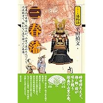 【うぱるぱさん専用】新・平家物語 新版 平家物語 全訳注 全4巻セット - メルカリ