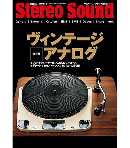 Amazon.co.jp: NAGAOKA ベルトドライブレコードプレーヤー 交換用