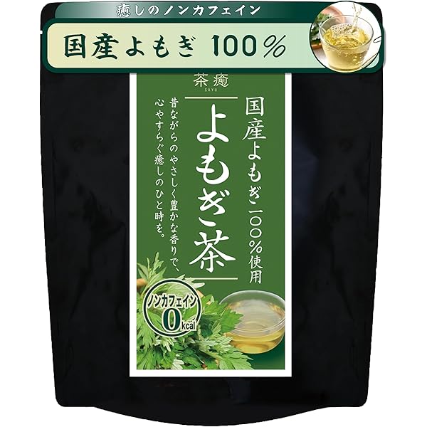 Amazon | 温活農園 よもぎ茶 ティーバッグ 国産 (3g×30包/公式