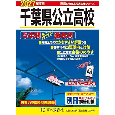 Amazon.co.jp 最新リリース: 中学教科書・参考書 の新着ランキングです。