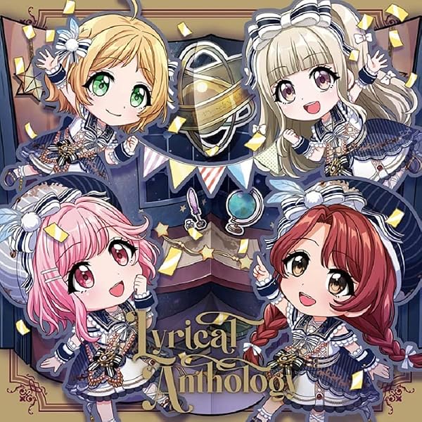 | はぴあら☆はぴあれ☆はぴあられ B ver. | Happy Around