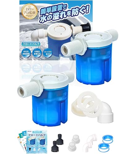 Amazon.co.jp: 【電源不要の自動給水システム】 NVボックス フロート