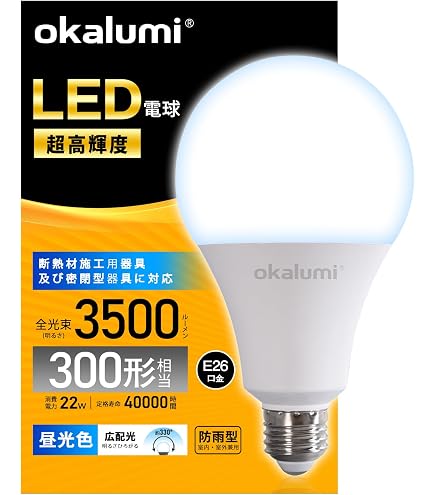 Amazon | 【超高輝度5000lm】LEDバラストレス水銀灯 E26口金 25W 電球