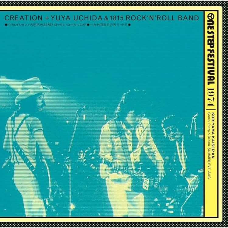 Amazon.co.jp: ONE STEP FESTIVAL: ミュージック