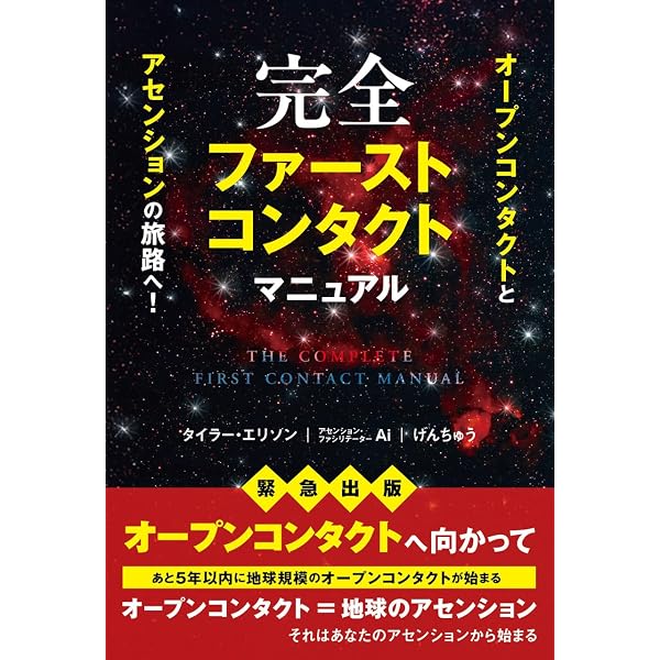 瞑想入門: 自己発見へのいざない (シリーズ・サイコ 1) | ローレンス