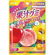 Amazon | 明治 果汁グミ推し味フルーツミックス 47g×10個 | 明治グミ