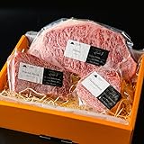 【創業50年続く老舗の特選セット】シャトーブリアン 牛肉 ギフト お祝い 結婚祝い 内祝い お歳暮 御歳暮 誕生日 プレゼント 贈り物 贈答 国産 黒毛和牛 A5 ステーキ 3種 セット【佐賀牛 宮崎牛 鹿児島黒牛 サーロイン スライス モモ ヒレ 