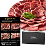 肉 ギフト カタログギフト 10000円コース 黒毛和牛 和牛 田中精肉店 お肉 プレゼント グルメギフト グルメ ギフトカタログ お返し 結婚祝い 出産祝い 内祝い 父の日 母の日 お中元 御中元 高級 1万円