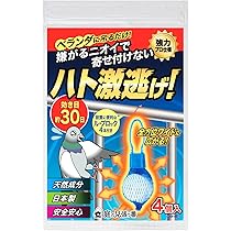 ハトにうんてんさせないで。 ハトにうんてんさせないで。 | モー・ウィレムズのあらすじ