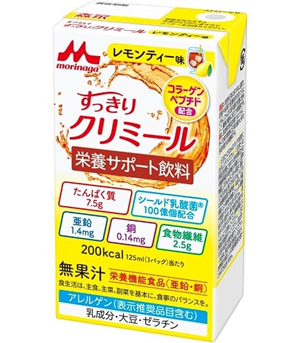 Amazon.co.jp: 森永乳業 エンジョイクリミール いろいろセット 125ml紙