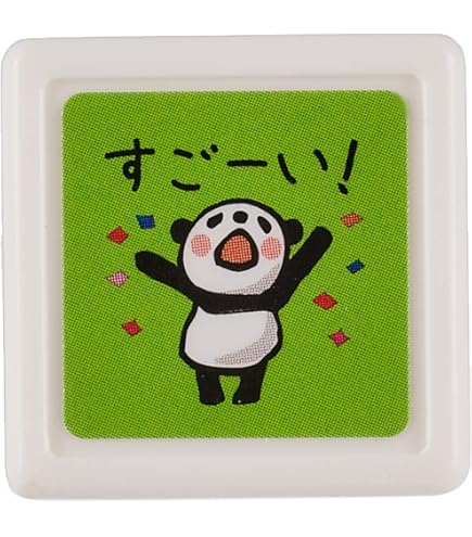 パンダの工房234 パンダの工房015