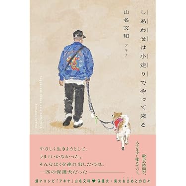 Amazon.co.jp 最新リリース: ペット の新着ランキングです。