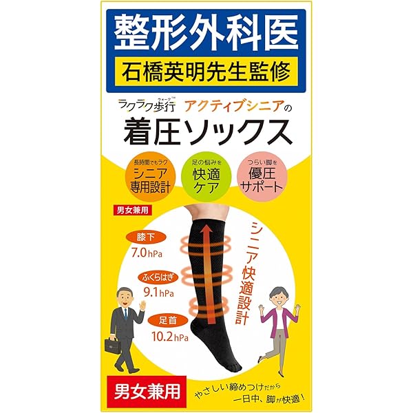 Amazon.co.jp: ギロファ シースルーファインパンスト Lサイズ ブラック