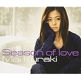 白い雪 倉木麻衣 倉木麻衣 池田大介 Yoko Blaqstone