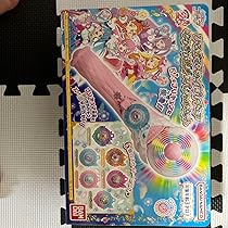 BANDAI - 新品✨ひろがるスカイ！プリキュアなりきり変身スペシャルセット ひろがるスカイ！プリキュア なりきり変身スペシャルセット
