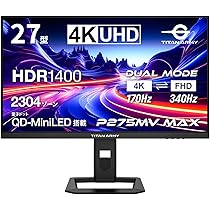 Amazon.co.jp: TITAN ARMY 27インチ 量子ドット MiniLED HDR1400相当