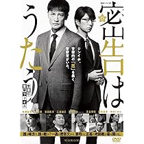 Amazon.co.jp: 連続ドラマW 完全無罪 DVD-BOX [DVD] : 広瀬