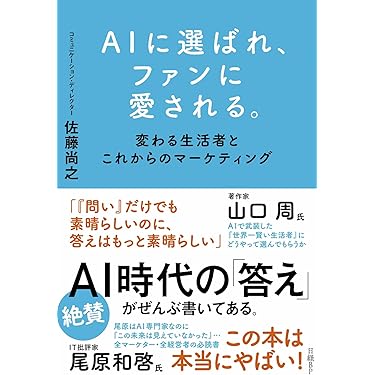 Amazon.co.jp 売れ筋ランキング: コンピュータ・IT の中で最も人気の