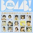 BOMB presents「永遠の’80お宝アイドル大集合!」