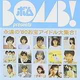 BOMB presents「永遠の’80お宝アイドル大集合!」