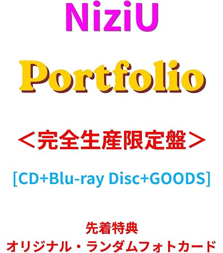 Amazon.co.jp: 【完全生産限定盤】(CD+Blu-ray+GOODS)【限定特典