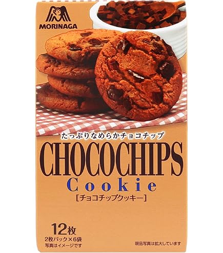 Amazon.co.jp: 森永製菓 チョイス 16枚(2枚パック×8袋)×5箱 : 食品