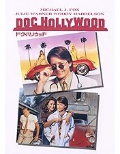 Amazon.co.jp: ファミリー・タイズ 赤ちゃんにジェラシー編 [DVD