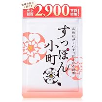 Amazon.co.jp: 【管理栄養士お墨付き】すっぽん小町 サプリメント 国産