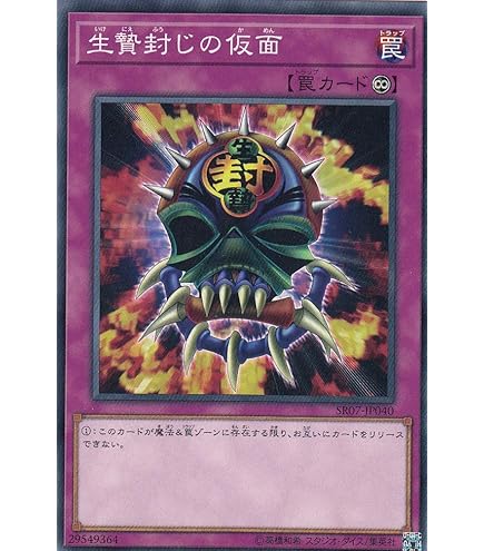 Amazon.co.jp: 遊戯王 GLAS-JP070-N 《暗闇を吸い込むマジック
