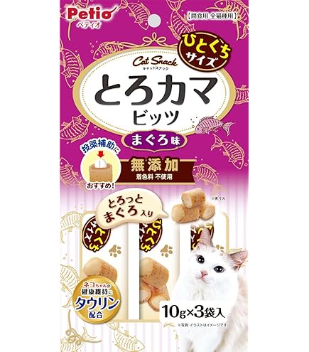 Amazon | グリニーズ お薬サポート 犬猫用 25g | Greenies