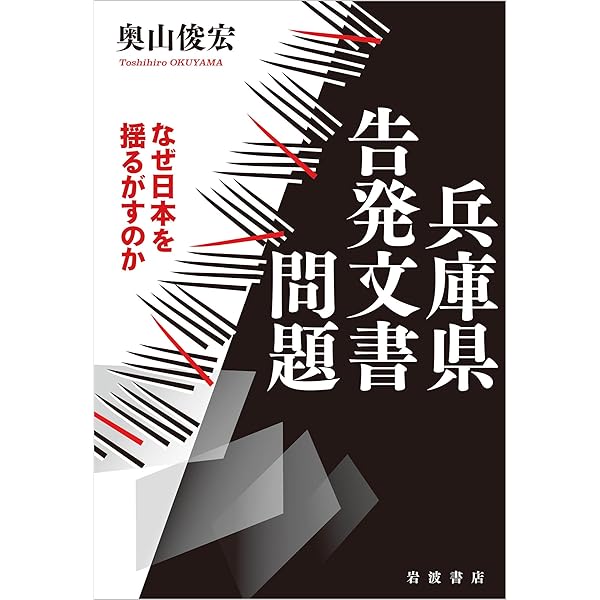 愛情という名の支配: 家族を縛る共依存 | 信田 さよ子 |本 | 通販 | Amazon