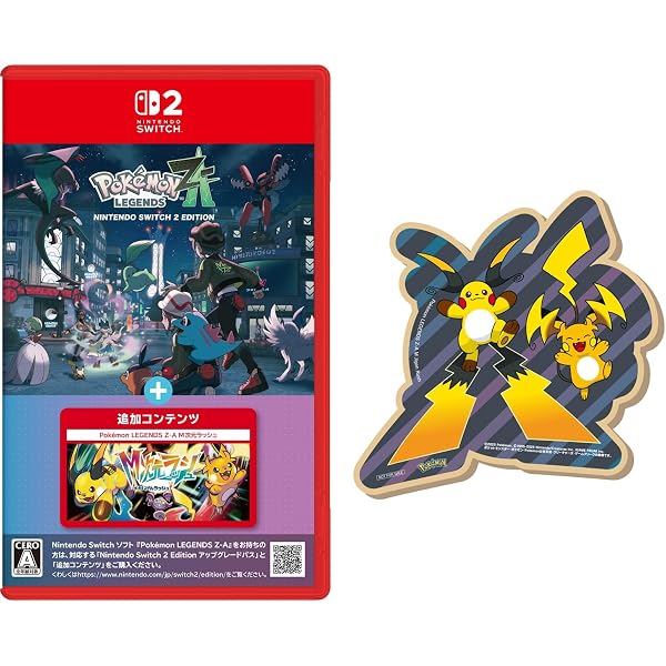 Amazon.co.jp: 【ポケモン抽選キャンペーン応募用紙付き】【オリジナル