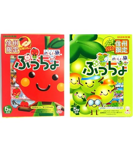 Amazon | 【北海道限定菓子】 ぷっちょ 夕張メロン 5本入 | UHA味覚糖