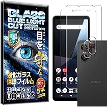 Sony Xperia 10 VI ライトブルー 本体と箱とガラスフィルム 408-blue-3d-rn.jpg