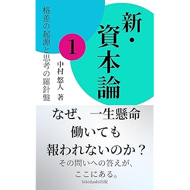 昭和日本史 18巻セット 昭和日本史 全18巻セット 昭和日本史 全18巻 昭和日本史