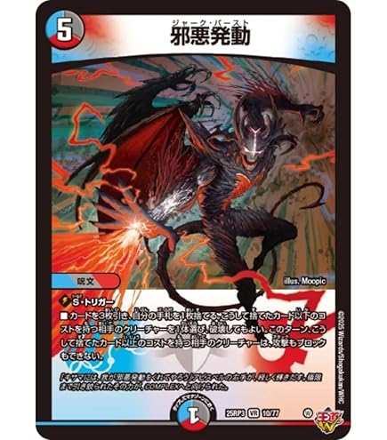 デュエルマスターズ 大昆虫ガイアマンティス Amazon.co.jp: デュエルマスターズ DM06-S09-S 《大昆虫ガイア