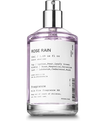 Amazon | Shiseido ばら園 (ROSARIUM) オードパルファム RX 50mL