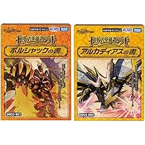 Amazon.co.jp: 【正規品/2種セット】デュエル・マスターズ TCG