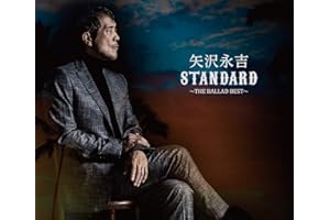 STANDARD 〜THE BALLAD BEST〜 (通常盤)