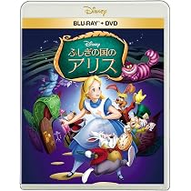 Amazon.co.jp: ふしぎの国のアリス ブルーレイ ＋ DVD セット [Blu