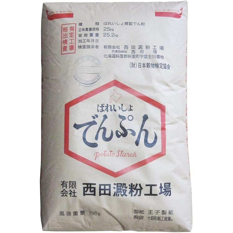Amazon.co.jp: ホクレン ビホロ 馬鈴しょ 澱粉 でんぷん 25kg : 食品