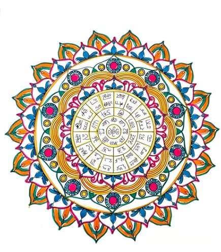 Amazon.co.jp: 龍体文字 フトマニ図 開運 エネルギーアート 曼荼羅