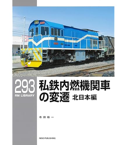 Amazon | マイクロエース Nゲージ 水島臨海鉄道 キハ37＋キハ38 復活
