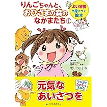 りんごちゃん様 レゴ スーパーマリオ 71417 セイドン と こおった みずうみ チャレンジ