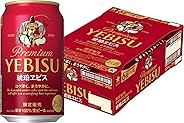 サッポロ 琥珀ヱビス [ 350ml×24本 ]