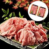 黒毛和牛 小間切れ 1㎏ (500g×2) 煮物 炒め物 肩ロース ギフト 贈り物 国産牛 100％ 牛肉 肉 簡単調理 焼肉牛兵衛